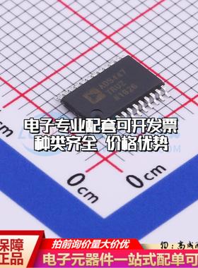 全新正品AD5447YRUZ-REEL7 TSSOP-24 数模转换芯片DAC质量保证
