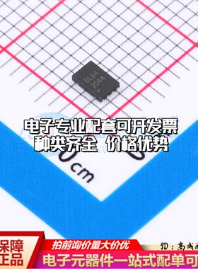 全新正品BL24C64A-NTRC-1 UDFN-8L-EP(2x3) EEPROM存储器 质量保