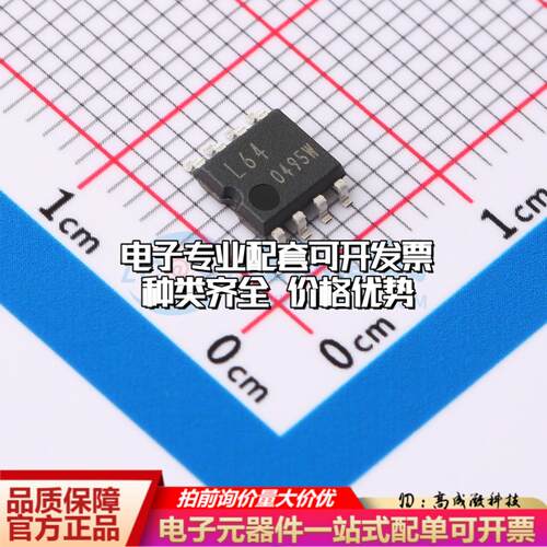 全新正品BR24L64F-WE2 SOIC-8-175mil EEPROM存储器 质量保证