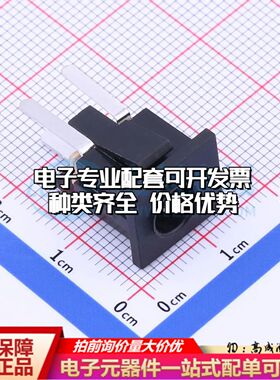 全新DC-068-20A插件 DC电源连接器直插可开票
