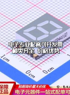 SLS0391FB4A1GD SMDLED数码管1位0.39英寸蓝色数码管 共阳极可开