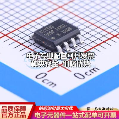 全新正品IRS2153DSTRPBF SOIC-8 栅极驱动IC 质量保证
