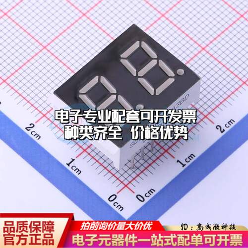 SLR0402DYA3BD 插件 LED数码管 0.4英寸,两位,黄光,共阳LED数码管