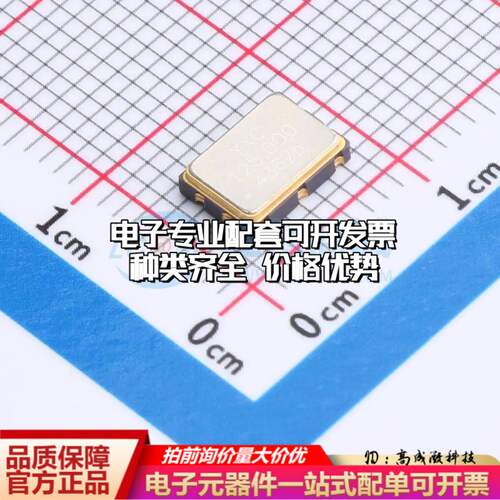 OB8EL89CLID112YLC-125M有源晶振SMD7050-6P 125MHz ±20ppm