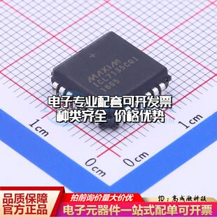全新正品ICL7135CQI PLCC-28 模数转换芯片ADC质量保证