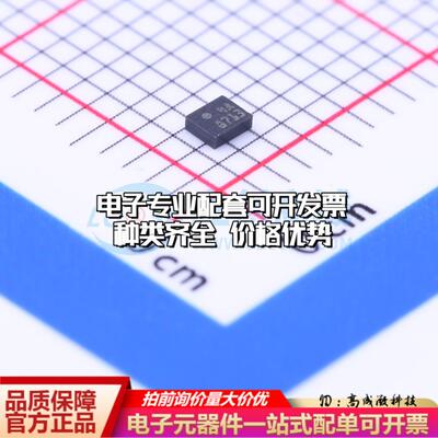 全新正品存储器M24C02-FMH6TG UFDFPN-5(1.4x1.7) EEPROM质量保证