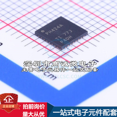 全新TCA6424ARGJR I/O扩展器 TCA6424ARGJR质量保证运动摄像机配