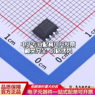 全新正品GP8101-F50-NH-SW SOP-8 ADC/DAC-专用型质量保证