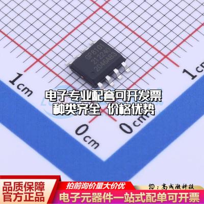 全新正品GP8101-F50-NH-SW SOP-8 ADC/DAC-专用型质量保证