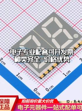 GS5624CB-G SMD,25.1x19mm贴片LED数码管可开票