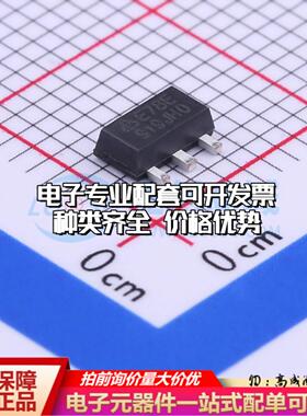 全新正品AS78L05RTR-E1 SOT-89-3 线性稳压器(LDO) 质量保证