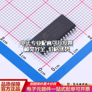 全新正品FD6636S SOIC-28-300mil 栅极驱动IC 质量保证