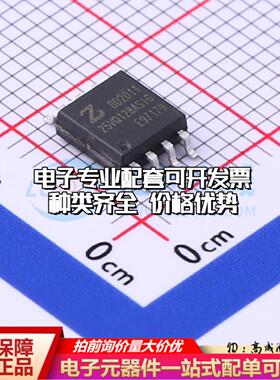 全新正品ZB25VQ128ASIG SOP-8-208mil NOR FLASH质量保证