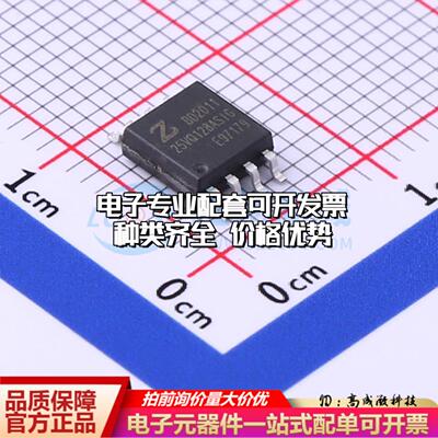 全新正品ZB25VQ128ASIG SOP-8-208mil NOR FLASH质量保证