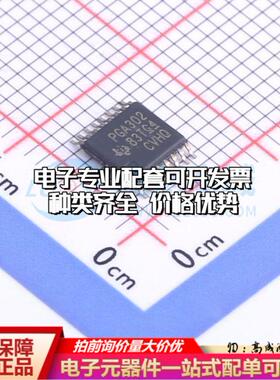 全新正品PGA302EPWR TSSOP-16 ADC/DAC-专用型质量保证