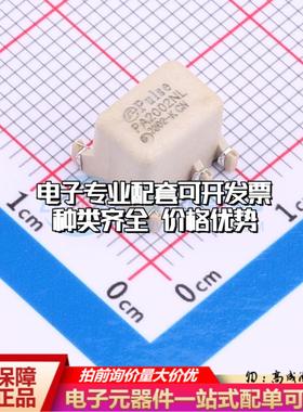 全新原装PA2002NLT - 网口变压器特价 质量保证
