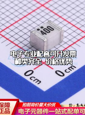 4532-401-LF-(SZZY)气体放电管400V 2kA 1812可开票