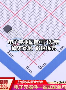 全新正品MG970 SIP-4 霍尔传感器一站式配套