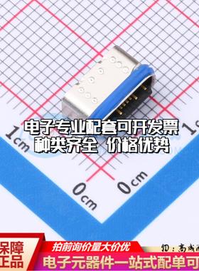 全新GT-USB-7079C SMD USB连接器质量保证可开票
