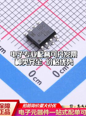 全新正品 JRC4560DRG 运算放大器SOP-8 双路可开票