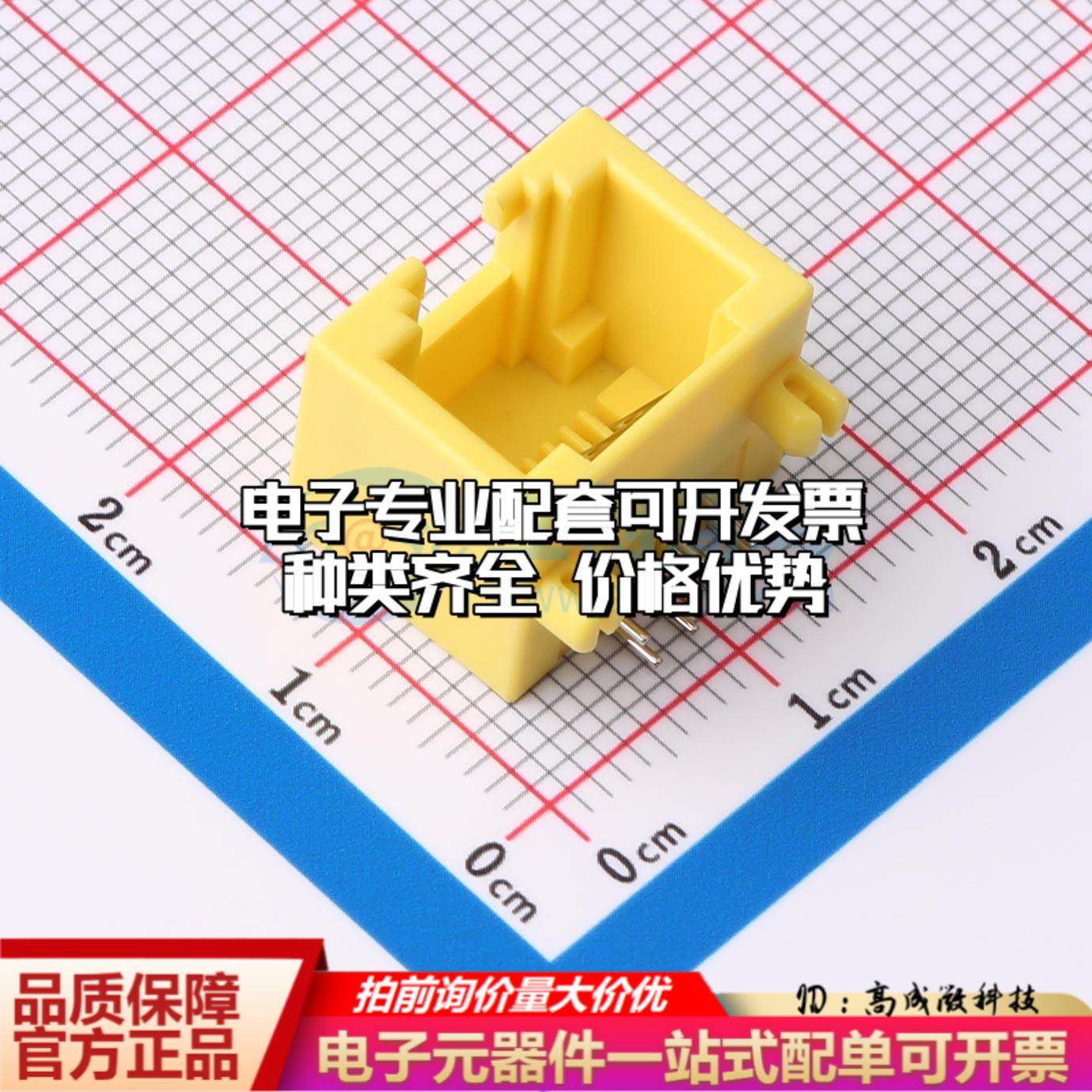 HC-WK88-MIH12-Y以太网连接器不带LED 网口 RJ45全塑黄色弯插可开