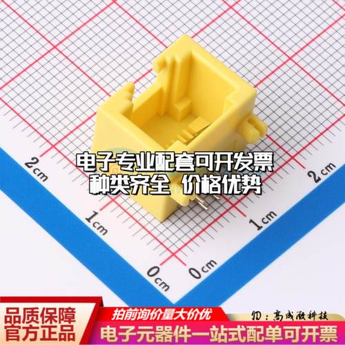 HC-WK88-MIH12-Y以太网连接器不带LED 网口 RJ45全塑黄色弯插可开