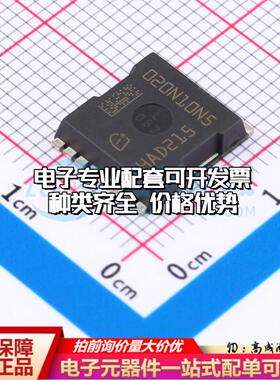 场效应管IPT020N10N5 HSOF-8 全新原装(MOSFET)可开票