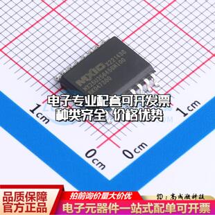 全新正品MX25U25645GMI00 SOP-16-300mil NOR FLASH质量保证
