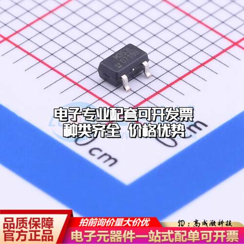 全新正品SM353LT SOT-23 霍尔传感器一站式配套