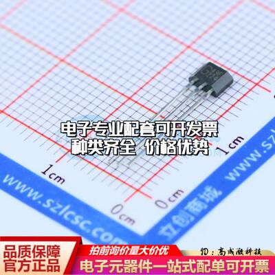 全新正品GH49FEUA-C - 霍尔传感器一站式配套