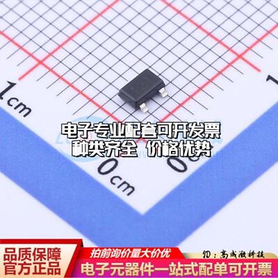 全新正品A1121ELHLX-T SOT-23 霍尔传感器 质量保证可开票