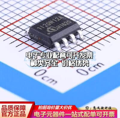 全新正品1EDI20N12AFXUMA1 SOIC-8 栅极驱动IC 质量保证