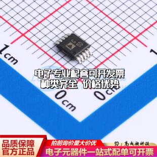 全新正品AD7980BRMZRL7 MSOP-10 模数转换芯片ADC质量保证