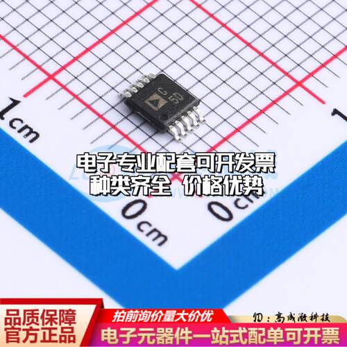 全新正品AD7980BRMZRL7 MSOP-10 模数转换芯片ADC质量保证