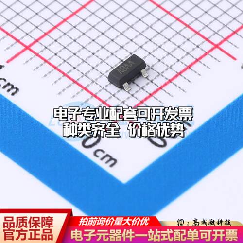 全新正品MAX809M SOT-23 监控和复位芯片 质量保证可开票