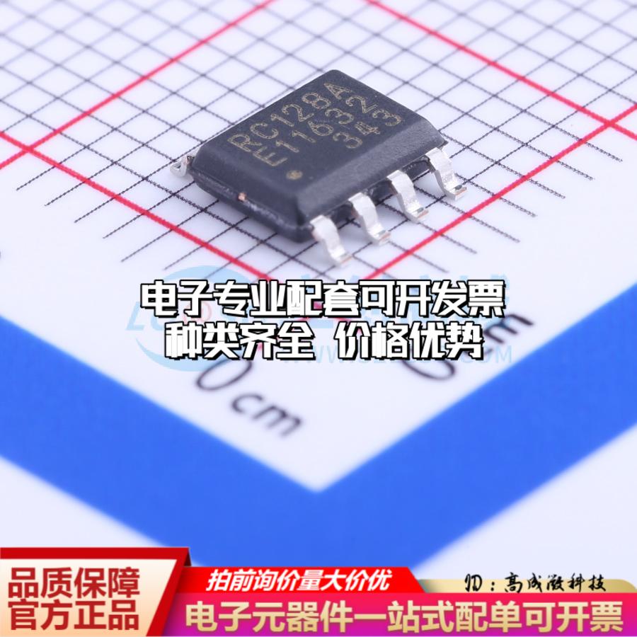 全新正品MB85RC128APNF-G-JNERE1 SOP-8 铁电存储器(FRAM)质量保