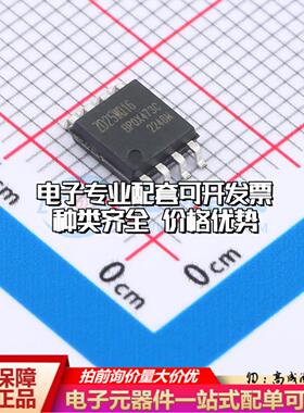 全新正品ZD25WQ16CSIGT SOP-8-208mil NOR FLASH质量保证