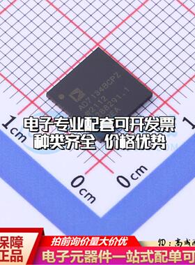 全新正品AD7134BCPZ-RL7 LFCSP-56 模数转换芯片ADC质量保证