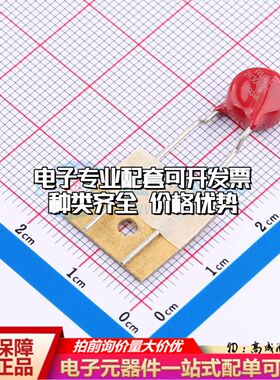 2R3000L-8TH气体放电管 插件,P=7.5mm可开票