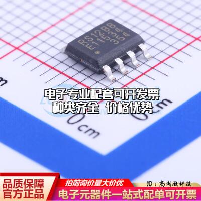 全新正品MB85RS128BPNF-G-JNERE1 SOP-8 铁电存储器(FRAM)质量保
