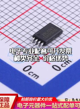 全新正品FT25LX04T-RT TSSOP-8 NOR FLASH质量保证