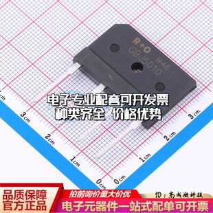 全新GBJ5010整流桥 封装：GBJ 耐压:1000V 电流:50A可开票