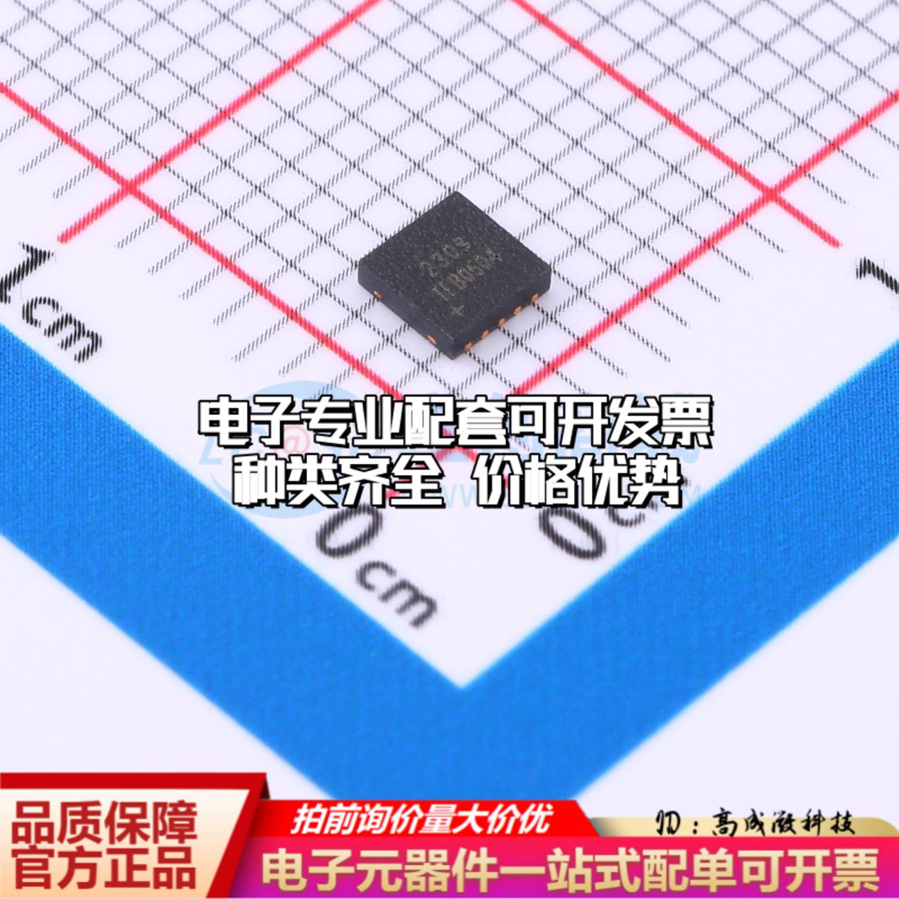 全新正品TFB0504-NHP TDFN-10 栅极驱动IC 质量保证