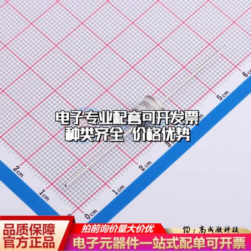 2RC2500L-8气体放电管2.5kV 3kA 插件,D8xL6mm±20%可开票