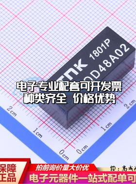 全新原装QD48A02 插件 网口变压器特价 质量保证