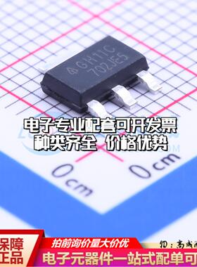 全新正品AP2111H-3.3TRG1 SOT-223 线性稳压器(LDO) 质量保证
