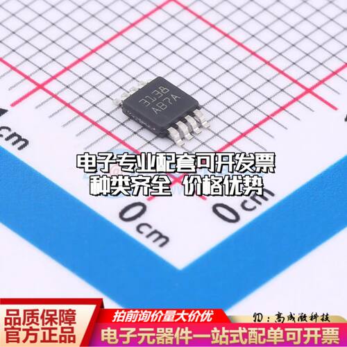 LMP8278QMMX/NOPB电流感应放大器VSSOP-8共模电压-2V~40V单路