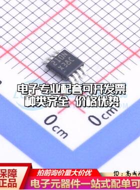 全新正品ADC101C021CIMM/NOPB VSSOP-8-0.65mm 模数转换芯片ADC质