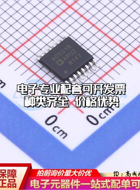 全新正品AD5318ARUZ-REEL7 TSSOP-16 数模转换芯片DAC质量保证