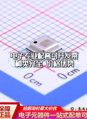 全新正品HP203B QFN-8(3.6x3.8) 压力传感器 质量保证